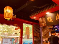 大堂-宽窄巷子成都小吃(建文店)