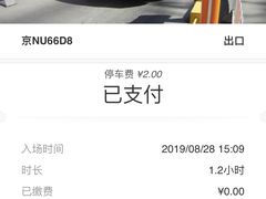 -三旗百汇商品城