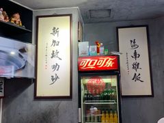 -绿柠食堂(北外滩店)