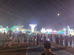 -第35届青岛国际啤酒节