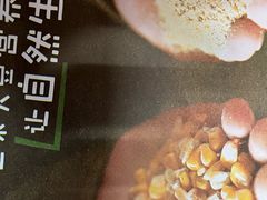 -麦当劳(光新乐购店)