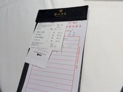 -广州酒家(文昌总店)