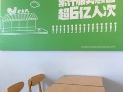 用餐区-老乡鸡(淮南西城国际店)