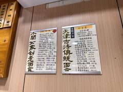 -小闺女儿肉龙(西湖道店)