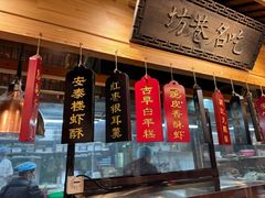 -安泰楼·佛跳墙创始人·传统闽味早茶·酒楼(三坊七巷闽菜地标店)