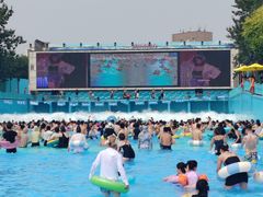 -欢乐水魔方水世界