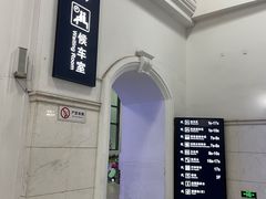 -沈阳站