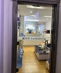 -蕾特恩专业祛痘