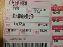 -万达影城(白云万达广场IMAX店)