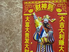 -春饼小吃(钱塘街店)