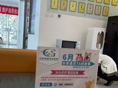 -北京观赏动物医院·24小时大型综合·猫专科·异宠专科