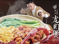 -米国现煲煲仔饭(塔子湖店)