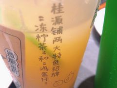 -桂桂茶(大宁国际广场店)