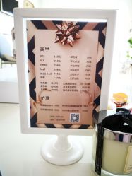 -奈思·日式美甲美睫沙龙