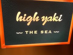-High Yaki THE SEA海鲜居酒屋