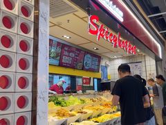-醉人椒麻辣香锅(上地华联店)