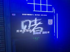 -歌潮量贩式KTV(宁德万达店)