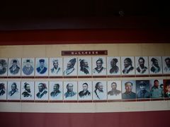 -清漾毛氏文化村