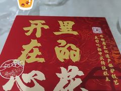 -鹏欣水游城