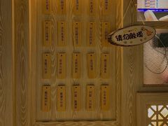 -厝内小眷村(西单大悦城店)