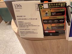 -MUJOSH木九十眼镜(月星环球港B1店)