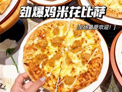 -必胜客(华都店)