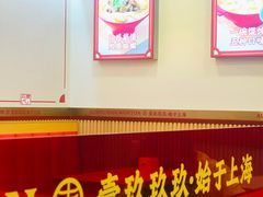 -吉祥馄饨(牡丹园店)