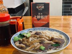 -锦泓老字号猪脏粉(东联大厦店)