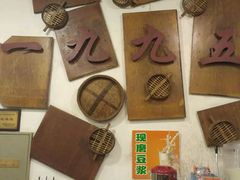 -老班长手工灌汤包老店(东山店)