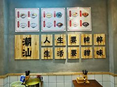 大堂-一心甜汤(丹凤街店)