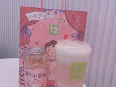 -奈雪的茶(天河城店)