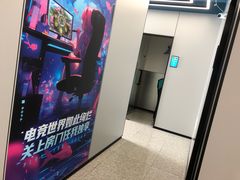 -网鱼电竞(杨浦中原店)