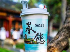 -承德避暑山庄景区