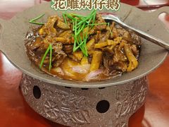 -钦善斋(武侯祠店)