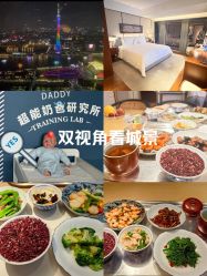 -圣贝拉母婴护理中心(广州瑰丽店)