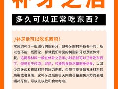 -极光口腔·矫正种植修复(锦江店)