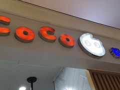 门面-CoCo都可(大兴店)