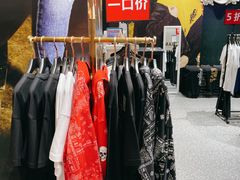 -合景·悠方(成都店)