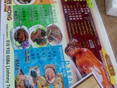 菜单-新记肉骨茶