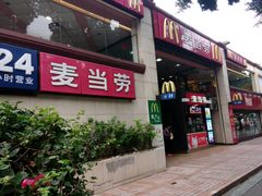 -麦当劳(东方时代广场分店)