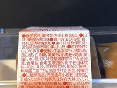 -好利来(西宸广场店)