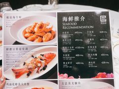 -翠园(北京王府中环店)