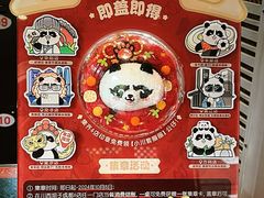 -川西坝子火锅(金沙1.0直营店)