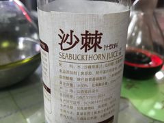 -天天向上素食餐厅(五台山店)