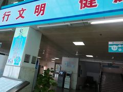 -北海市人民医院(总院)