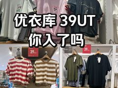 -优衣库(成都锦华万达广场店)