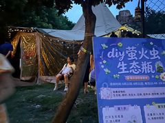 -合肥野生动物园