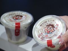 -奈雪的茶(湖滨银泰in77C区PRO店)