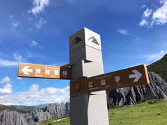 -墨石公园景区