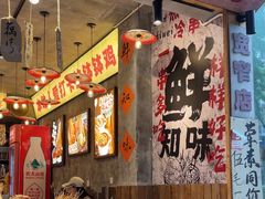 -嘉州鲜知味钵钵鸡(奎星楼店)